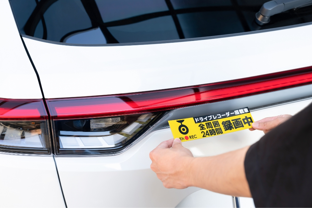 マグネットシート